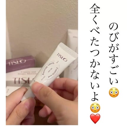 Cedarwood and Quiet Moment/Perfume Stick/TISLO/練り香水を使ったクチコミ(2枚目)