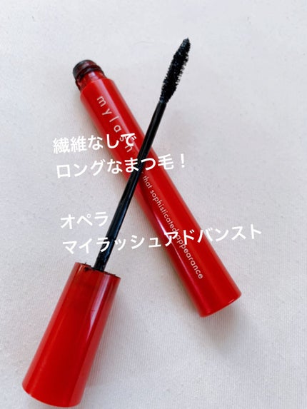 オペラ マイラッシュ アドバンスト/OPERA/マスカラの人気ショート動画