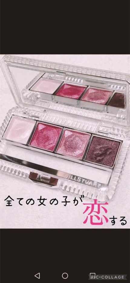 ジルスチュアート エターナルクチュール アイズ シマー/JILL STUART/アイシャドウパレットを使ったクチコミ(1枚目)