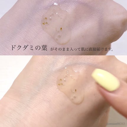 AC Balancing Serum/Ongredients/美容液を使ったクチコミ(6枚目)