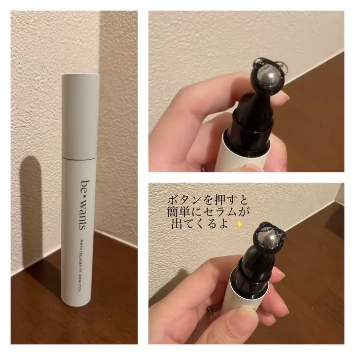 シカコラーゲンリフティングクリーム/be wants/フェイスクリームを使ったクチコミ（3枚目）