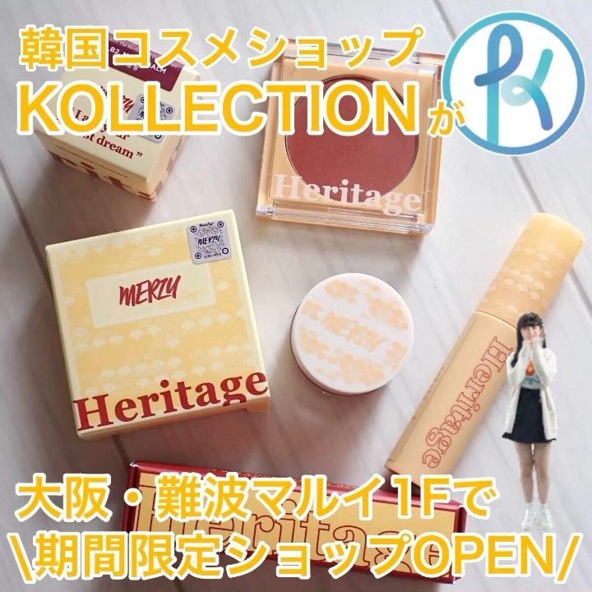 ザ ヘリテージ ベルベット ティント/MERZY/リップティントの動画クチコミ3つ目