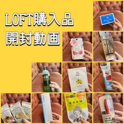 毛穴小町 イエローピールオフパック/クリアターン/ピーリングの人気ショート動画