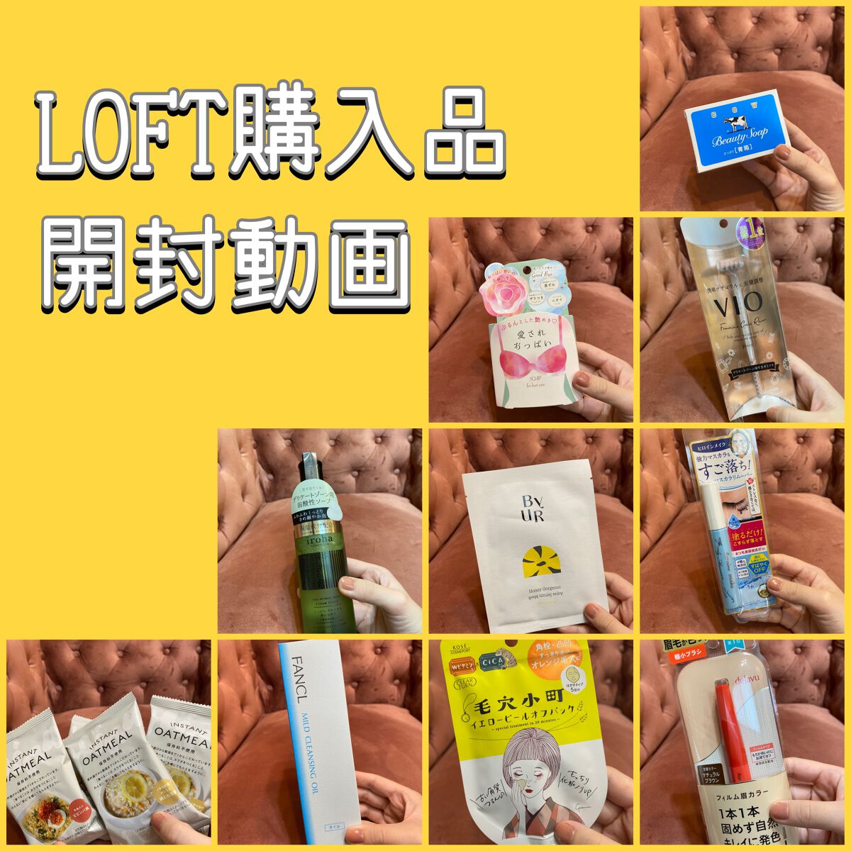 青箱 (さっぱり)/カウブランド/ボディ石鹸の動画クチコミ1つ目