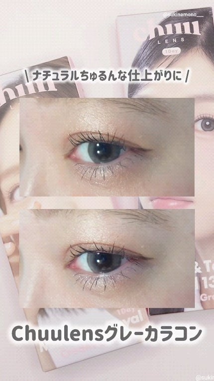 chuuLENS Milk&Tea Royal 1day/chuu LENS/ワンデー(1DAY)カラコンの人気ショート動画