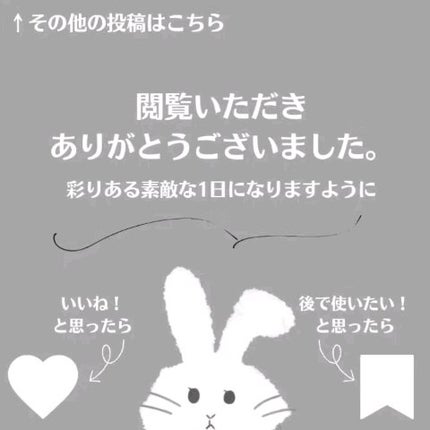 リップ&アイメイクリムーバー/ETUDE/ポイントメイクリムーバーの動画クチコミ2つ目