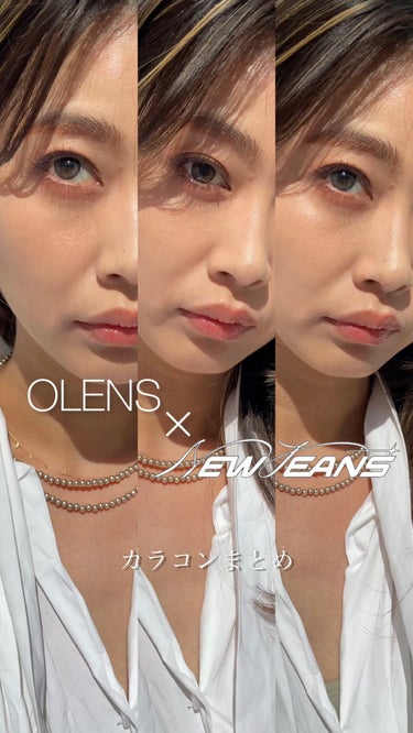 Nils series/OLENS/カラーコンタクトレンズの動画クチコミ2つ目