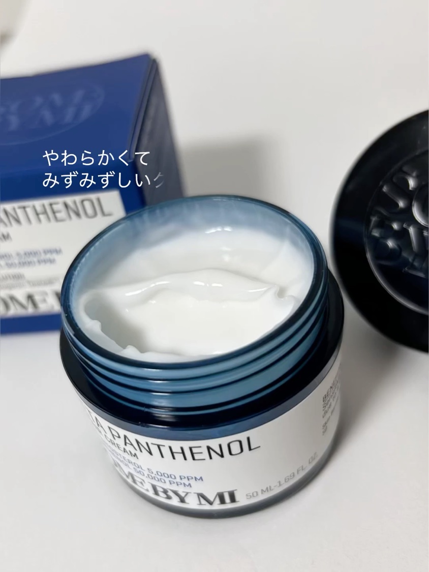 ベタ-パンテノールクリーム/SOME BY MI/フェイスクリームを使ったクチコミ（3枚目）