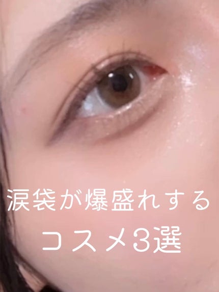 ポイントコンシーラー/CipiCipi/ペンシルコンシーラーの人気ショート動画