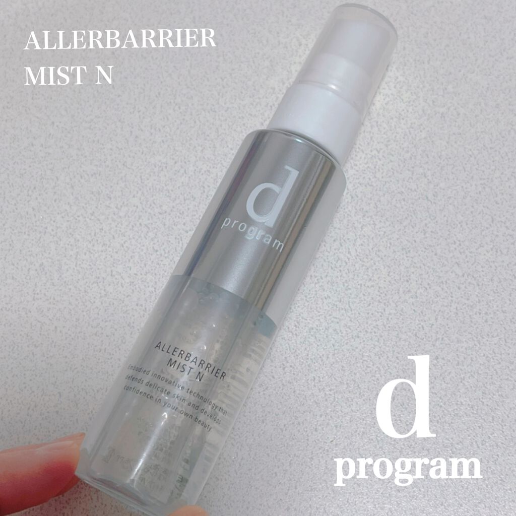 アレルバリア ミスト/d プログラム/ミスト状化粧水の人気ショート動画