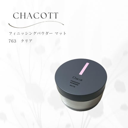 パウダーパフ(2ヶ入)/チャコット・コスメティクス/パフ・スポンジの人気ショート動画