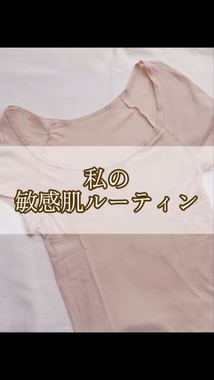 ジルスチュアート ボディミルク/JILL STUART/ボディミルクの動画クチコミ2つ目