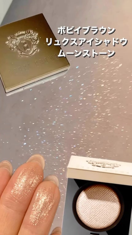 リュクスアイシャドウ/BOBBI BROWN/単色アイシャドウの人気ショート動画