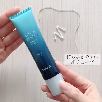 試してみた】サンカットクリーム アクアヴィーナスのリアルな 試してみた】サンカットクリーム アクアヴィーナスのリアルな