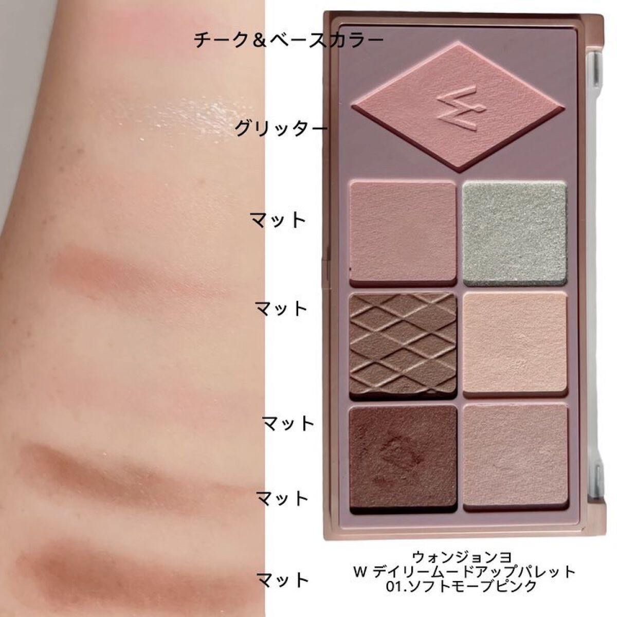 ウォンジョンヨ ヌードアイラッシュ/Wonjungyo/マスカラを使ったクチコミ（3枚目）