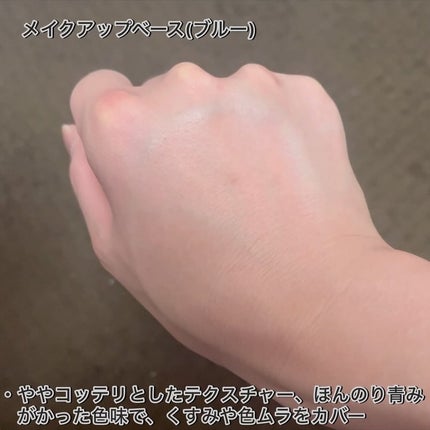 インプレスカラーウェア/UNLICS/化粧下地を使ったクチコミ(2枚目)