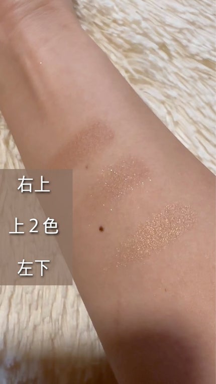 シグニチャー カラー アイズ/SUQQU/アイシャドウパレットを使ったクチコミ(3枚目)