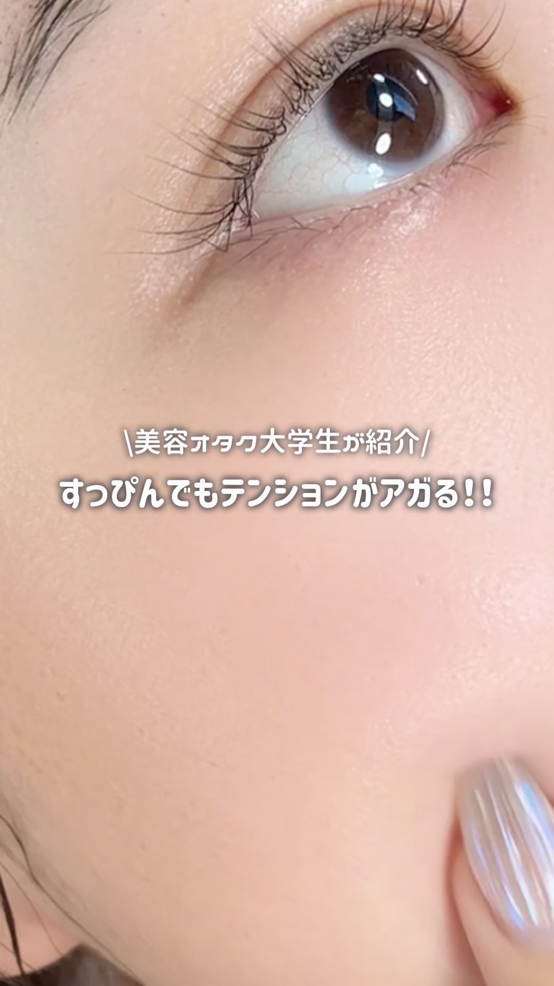 ビタトーニングカプセルセラム/ダルバ/美容液の人気ショート動画