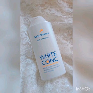 薬用ホワイトコンク ボディシャンプーC II 360ml/ホワイトコンク/ボディソープを使ったクチコミ（1枚目）