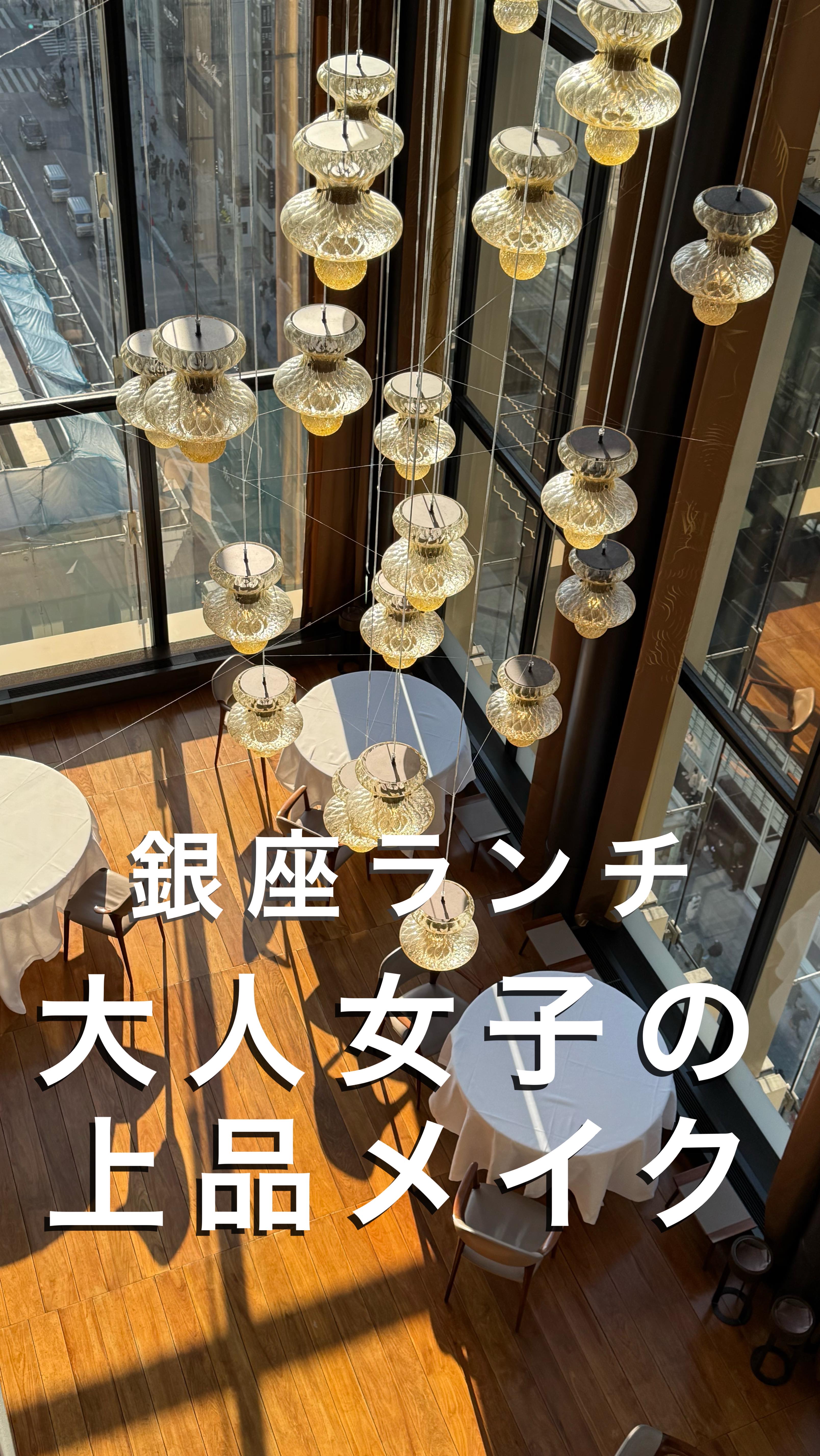 「銀座でランチ。大人の肌は、カバーしすぎず上品に仕上げたい。」

そんな時にぴったりなのが、**「CLIO キルカバー ファンウェア クッション ザ オリジナル」**

💡 こんなお悩みありませんか？
✅ シミ・くすみが気になるけど、厚塗