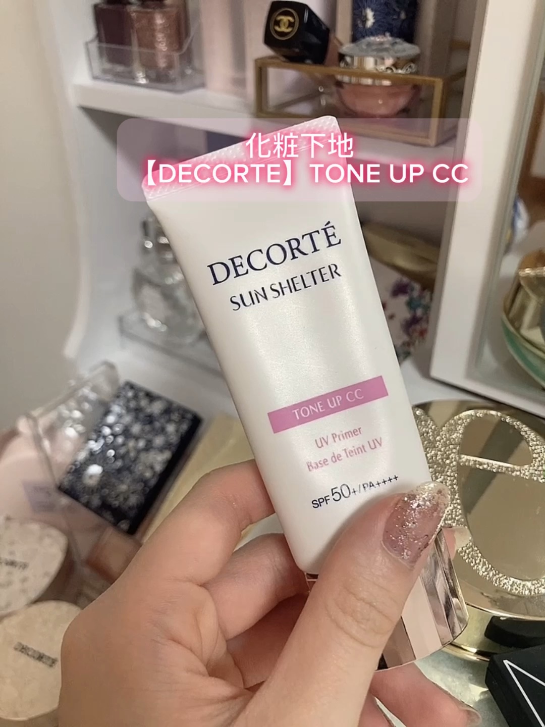 エレガンス ラ プードル オートニュアンス リクスィーズ VIII