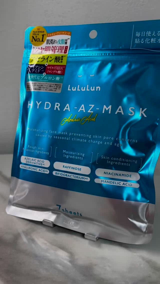 ルルルン ハイドラ AZ マスク/ルルルン/シートマスク・パックの人気ショート動画
