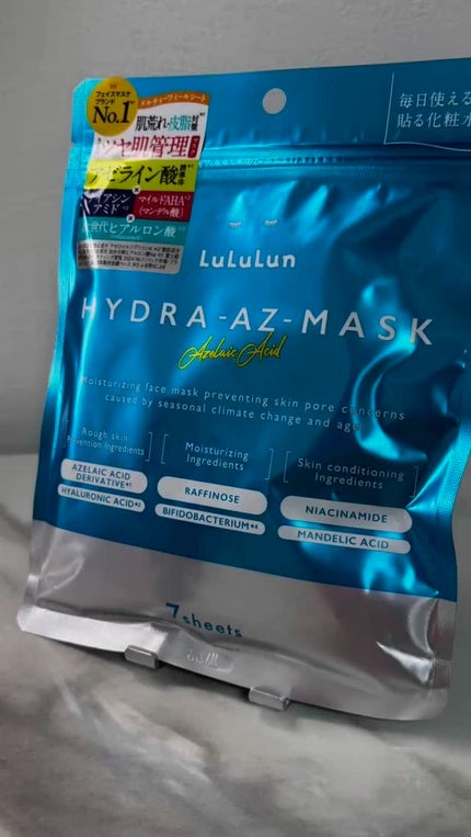 ルルルン ハイドラ AZ マスク/ルルルン/シートマスク・パックの人気ショート動画