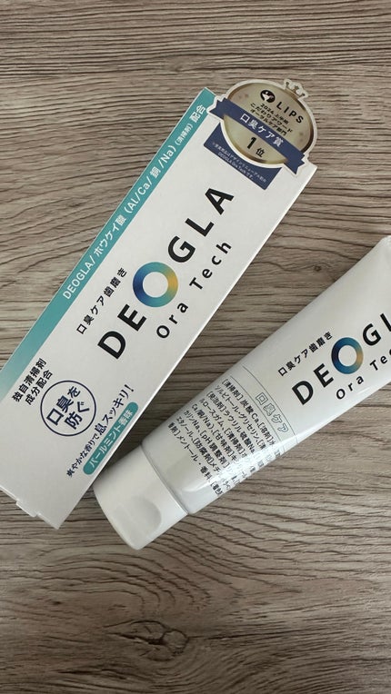 デオグラオーラテック オリジナル/DEOGLA/歯磨き粉の人気ショート動画
