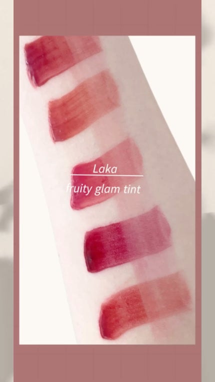 フルーティーグラムティント/Laka/リップティントの人気ショート動画