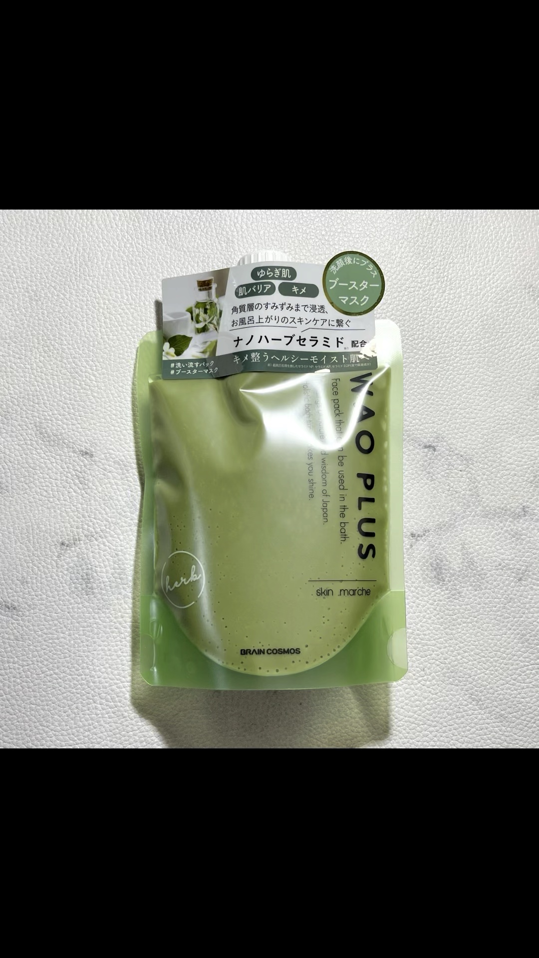 skinmarche WAOPLUS ハートリーフマグワートブースターマスク/ブレーンコスモス/洗い流すパック・マスクの人気ショート動画