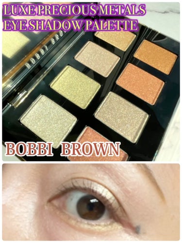 リュクス プレシャス メタルズ アイシャドウ パレット/BOBBI BROWN/アイシャドウパレットを使ったクチコミ（1枚目）