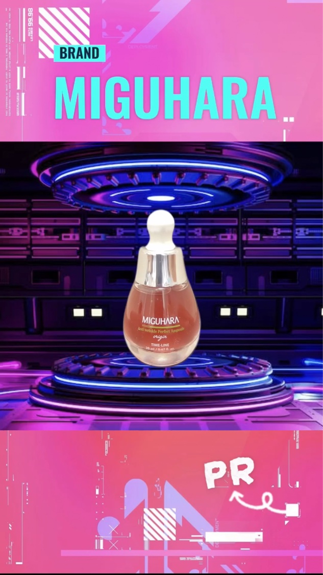 アンチリンクルエフェクトアンプルオリジン/MIGUHARA/美容液を使ったクチコミ（1枚目）