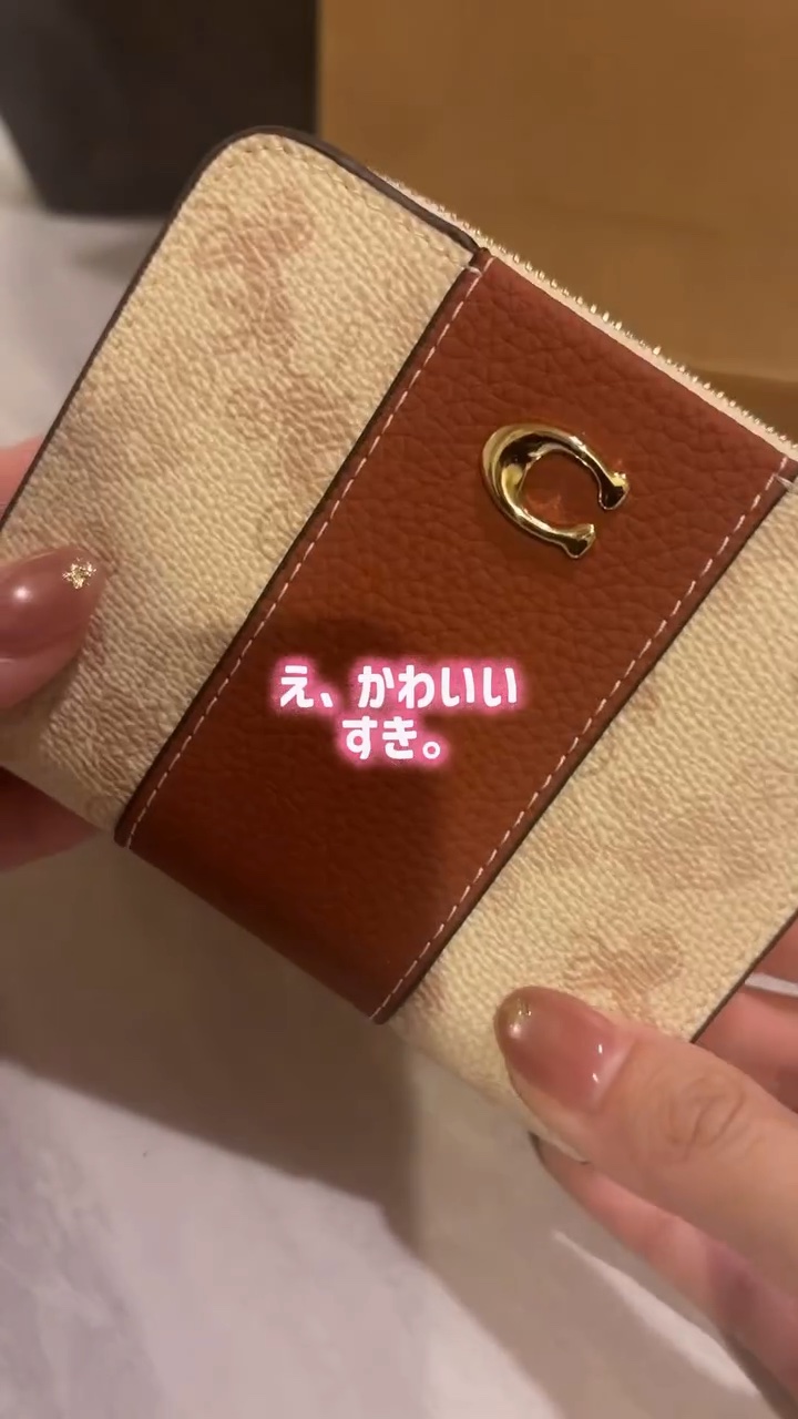 母が一粒万倍日にお財布をプレゼントしてくれました🥺❤️

メルカリで1300円のマイケルコースの財布を買って使っていたところから一気にお財布昇格👛✨

これからよろしくね🥰

#財布 #一粒万倍日 #開封動画 #coach #プレゼン