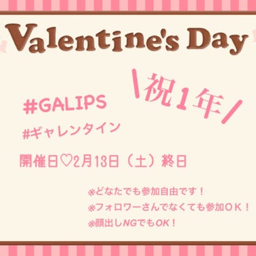 K_M  on LIPS 「皆様、告知ですꪔ̤̱ꪔ̤̱ꪔ̤̱#GALIPS#ギャレンタイン..」（1枚目）