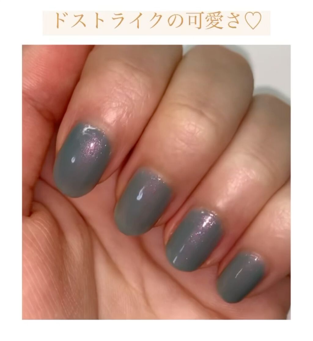 ジェルボリュームトップコート/キャンメイク/ネイルトップコートを使ったクチコミ（2枚目）