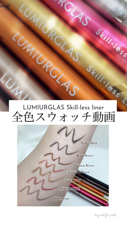 スキルレスライナー/LUMIURGLAS/リキッドアイライナーを使ったクチコミ(1枚目)