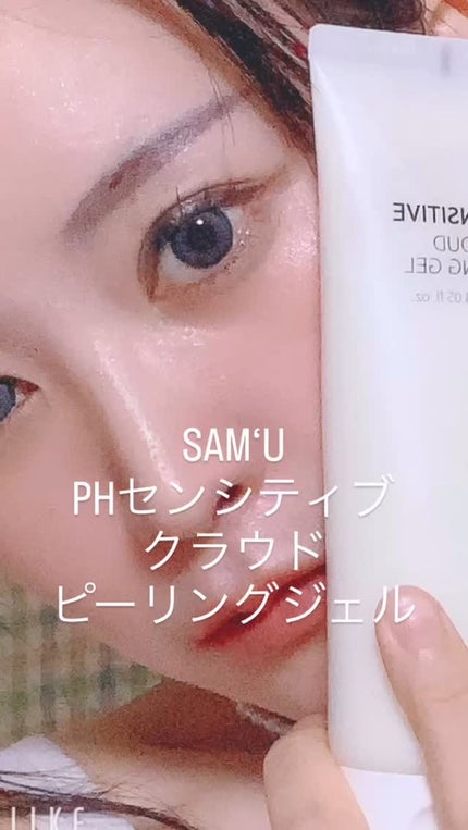 サミュ PHセンシティブデュオセット/SAM'U/スキンケアキットの人気ショート動画