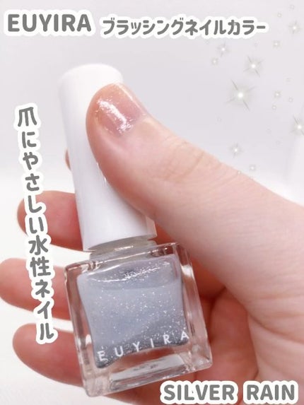 ブラッシングネイルカラー/EUYIRA/マニキュアの人気ショート動画