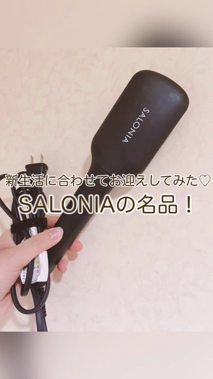 SALONIA ストレートヒートブラシ/SALONIA/ヒートブラシの人気ショート動画