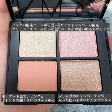 クワッドアイシャドー/NARS/アイシャドウパレットの人気ショート動画