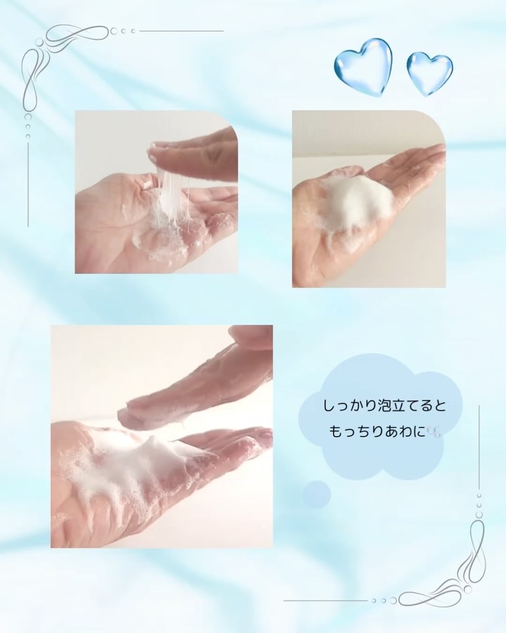 サミュ ガラクトポア チューイー パウダーウォッシュ/SAM&#39;U/洗顔パウダーを使ったクチコミ（3枚目）