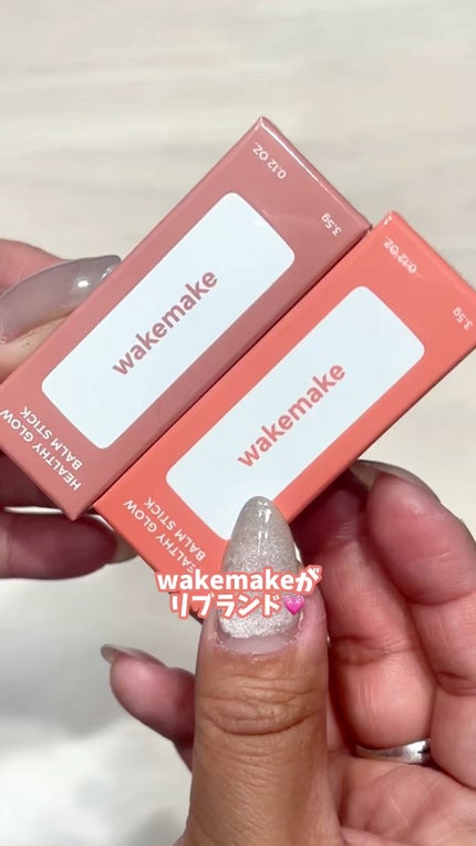 ヘルシーグロウバームスティック/wakemake/口紅の人気ショート動画