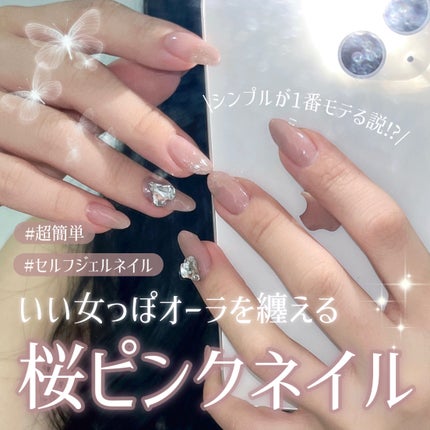 ナチュラルマグネットネイル/ネイル工房/ジェルネイルの人気ショート動画