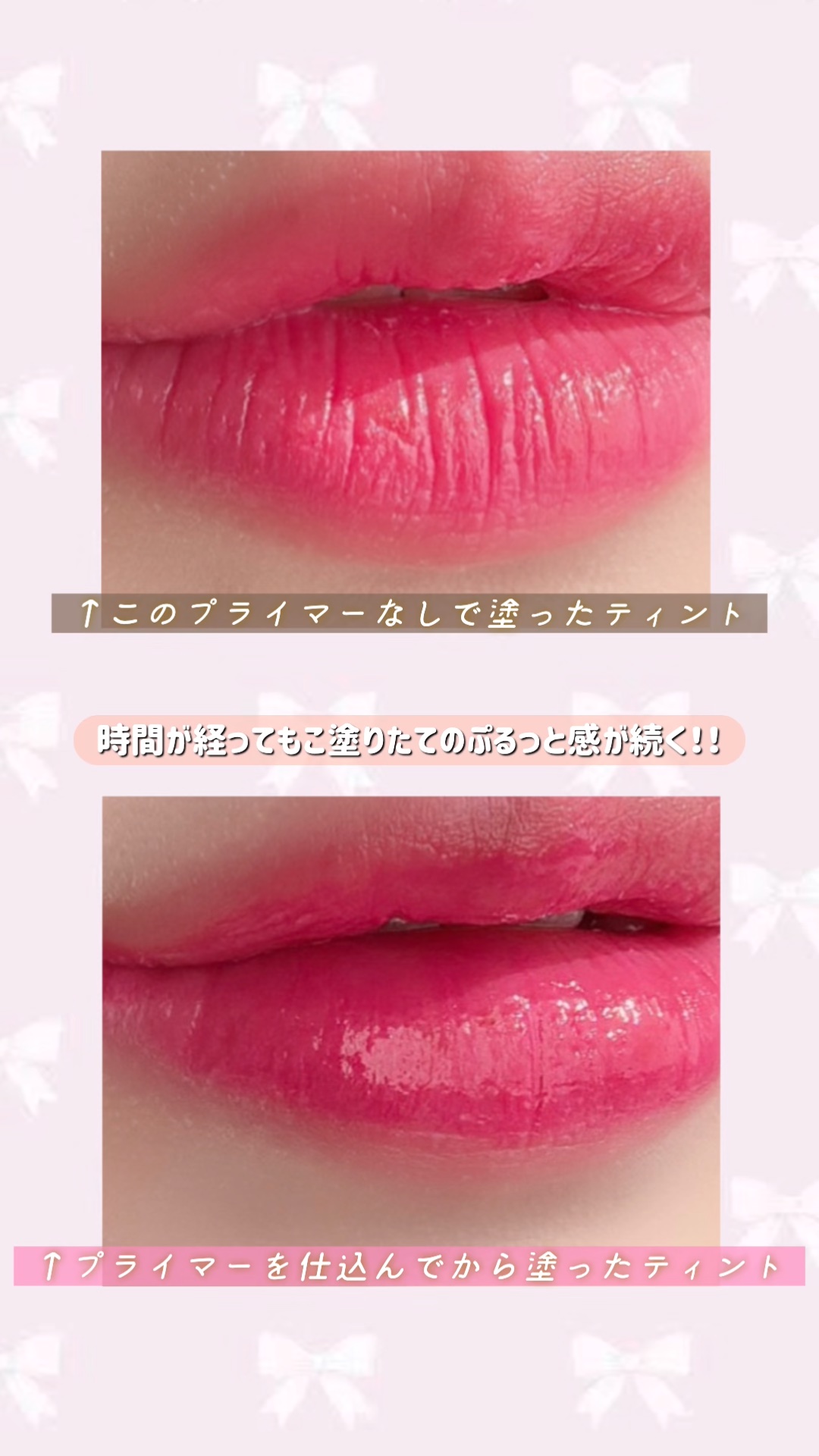 ソフトブラーリングプライマーリップバーム/the SAEM/リップバームの動画クチコミ1つ目