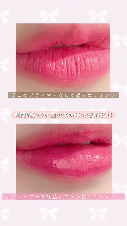 ソフトブラーリングプライマーリップバーム/the SAEM/リップバームの動画クチコミ1つ目