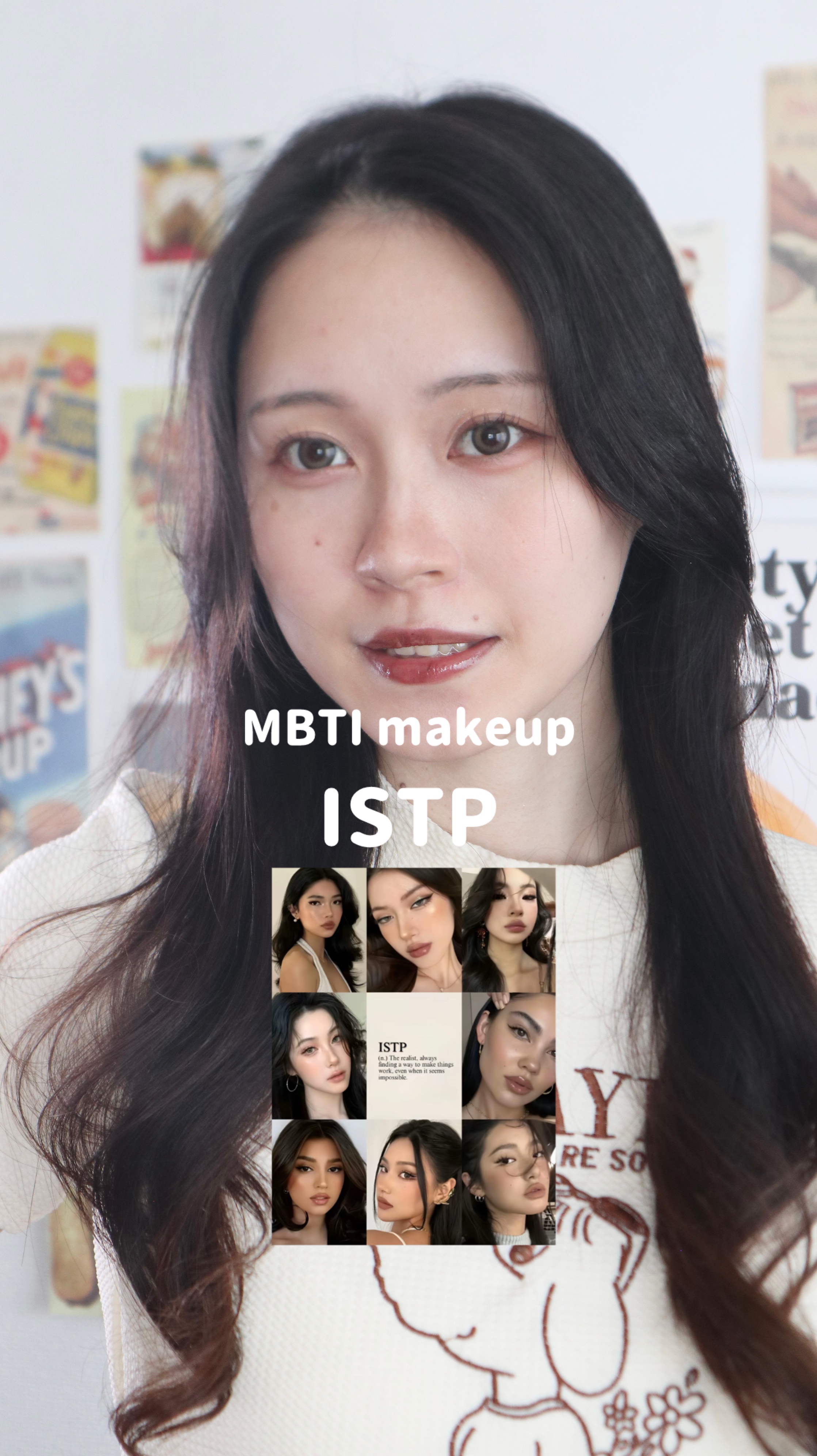 🖤ISTPメイクしてみたよ！

ISTPらしい雰囲気は「媚びない・クール・シンプル」。
✔︎ ファンデはセミマットで作り込みすぎない
✔︎ アイメイクはマットブラウン＋切れ長ライン
✔︎ チークは控えめに、骨格を引き締めるように
✔︎ リ