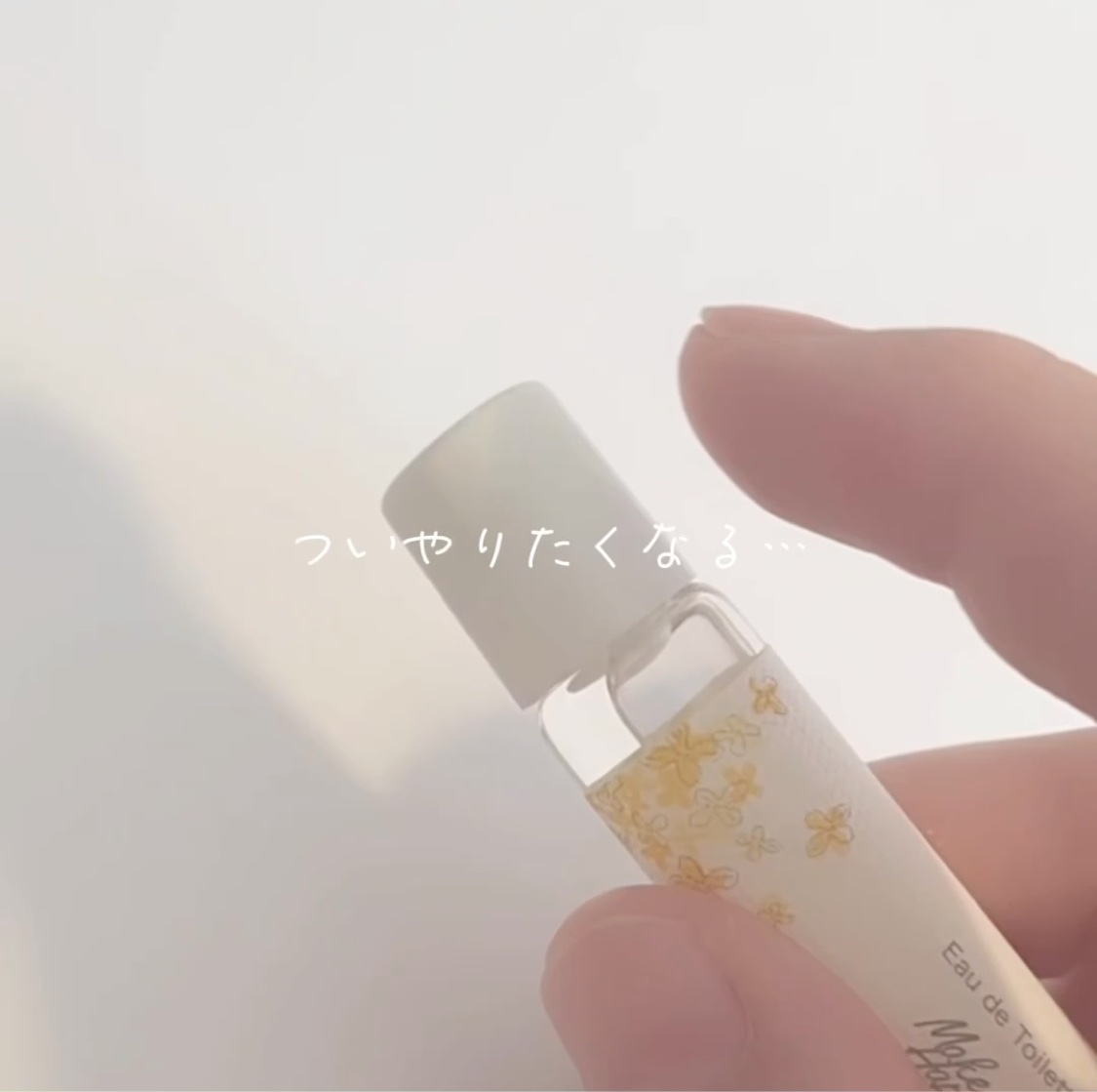 メイクミーハッピー オードトワレ LILAC/キャンメイク/香水の動画クチコミ2つ目