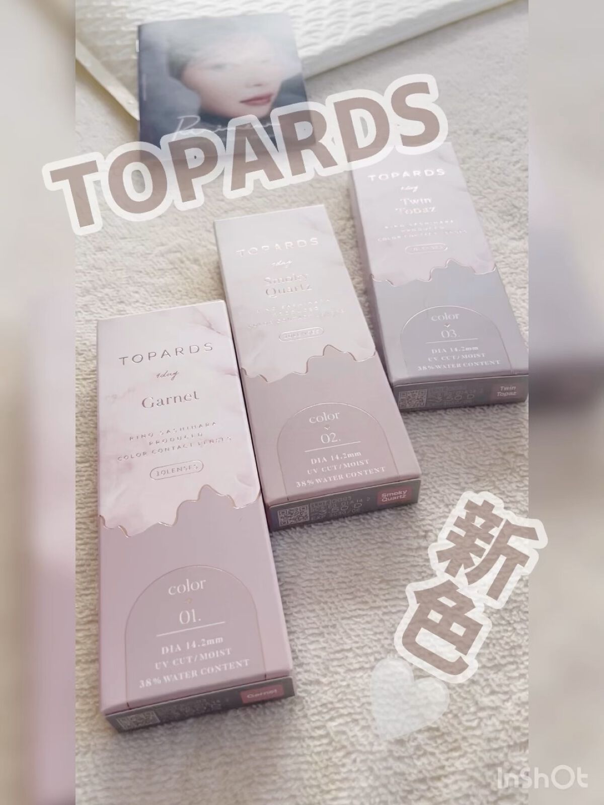 TOPARDS 1day/TOPARDS/ワンデー（１DAY）カラコンを使ったクチコミ（1枚目）
