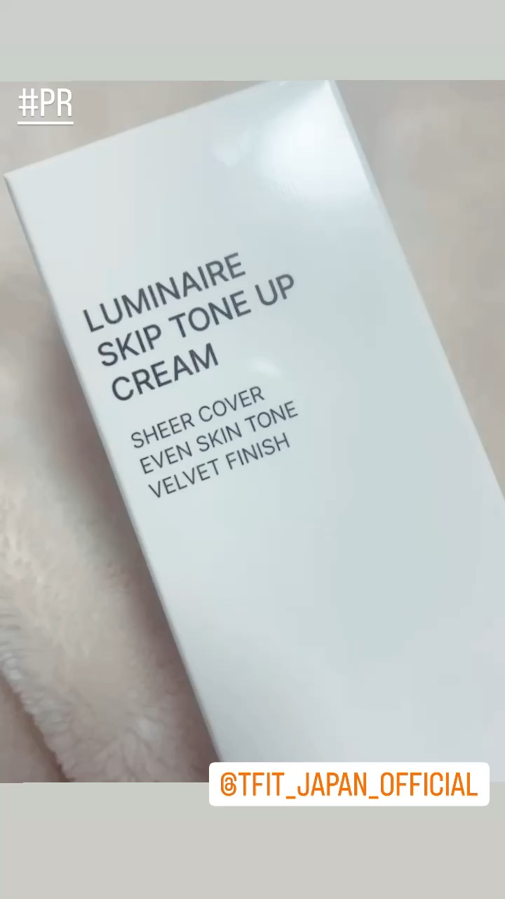 ルミネールスキップトーンアップクリーム/TFIT/化粧下地の人気ショート動画
