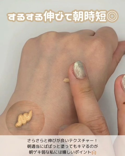 ディセンシア ホワイトF／L BBクリーム/DECENCIA/BBクリームの動画クチコミ2つ目